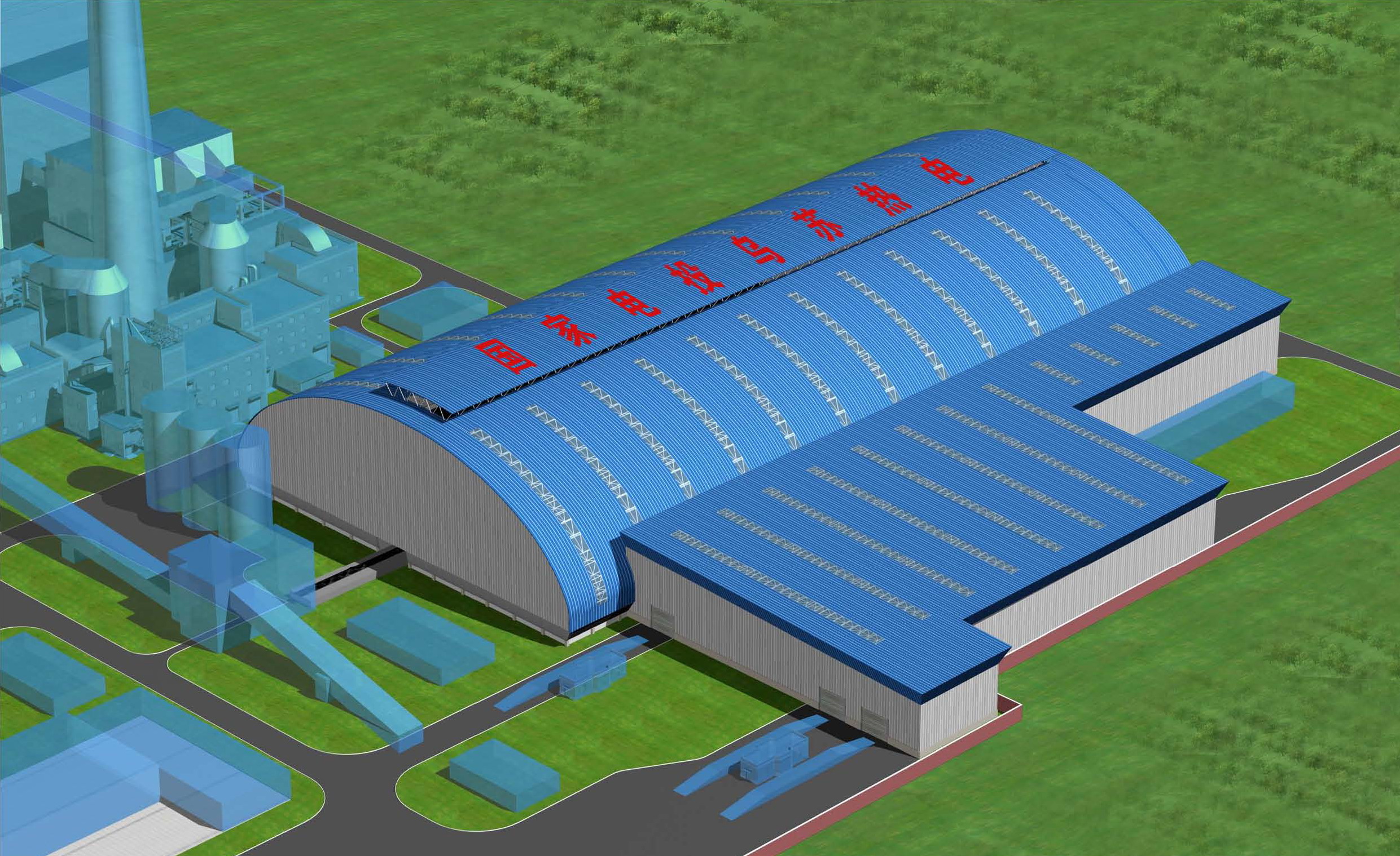 COAL STORAGE SHED SPIC WUSU