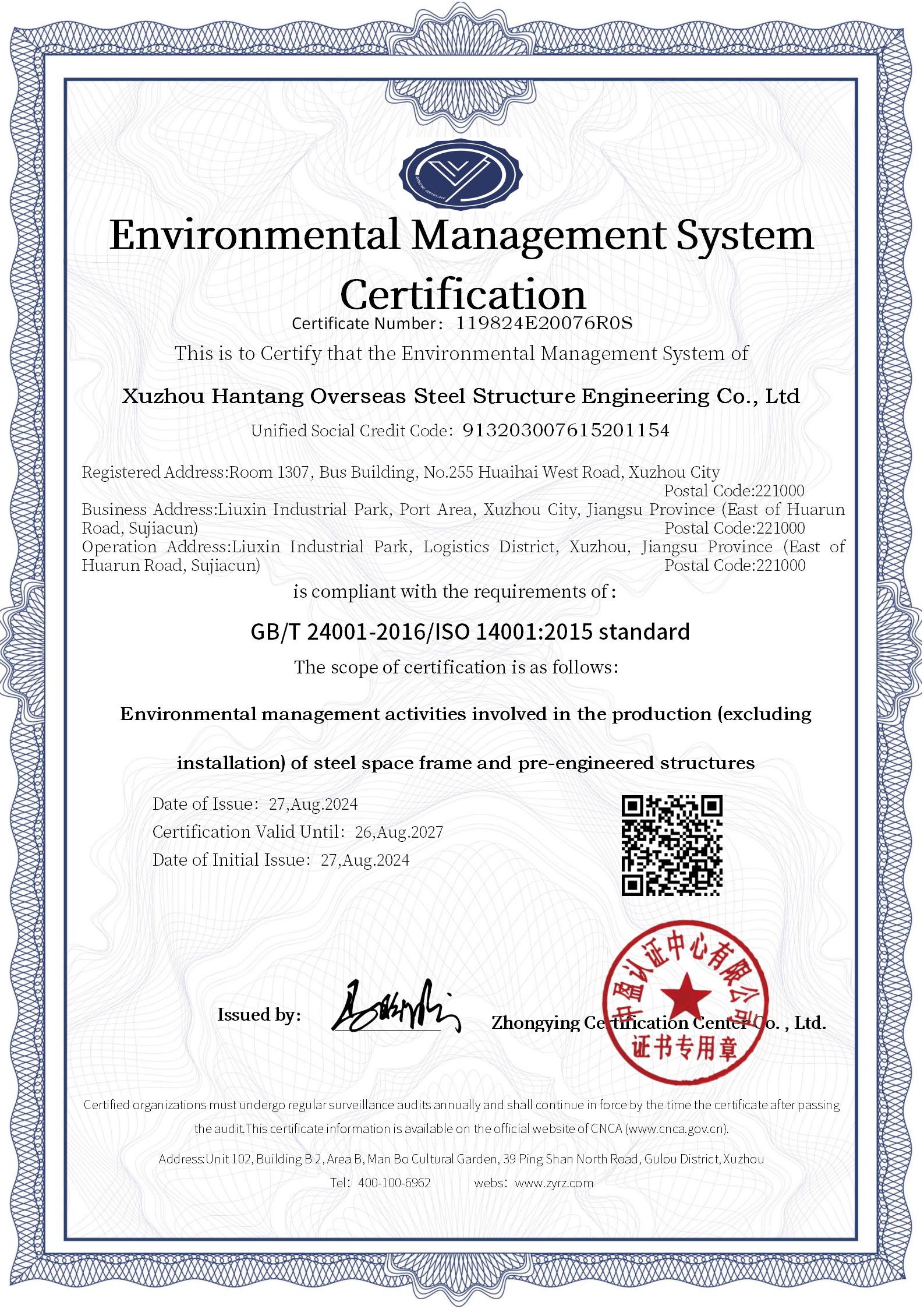 Environmental Management System Certification